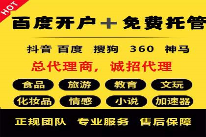 百度信息流广告的投放误区与避免方法