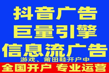 抖音信息流广告的优化方法：提升广告效果的关键